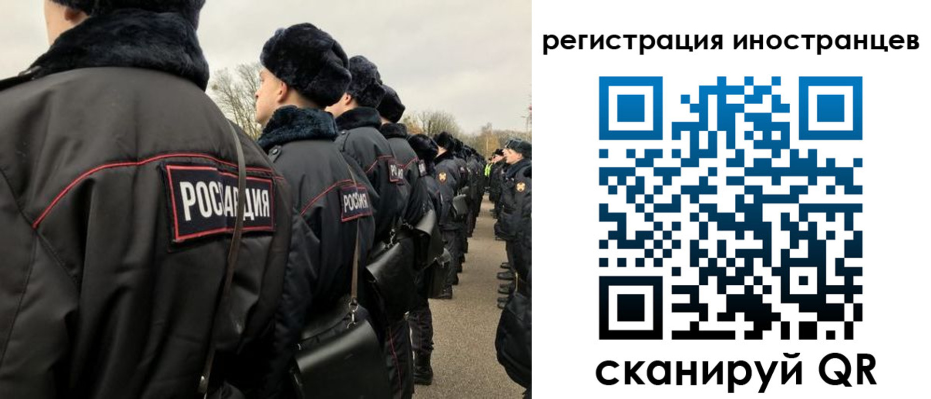 временная регистрация собственник в Воркуте