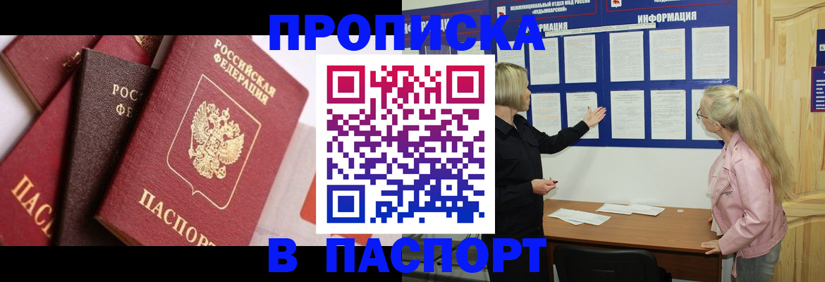 форма 3 в Воркуте